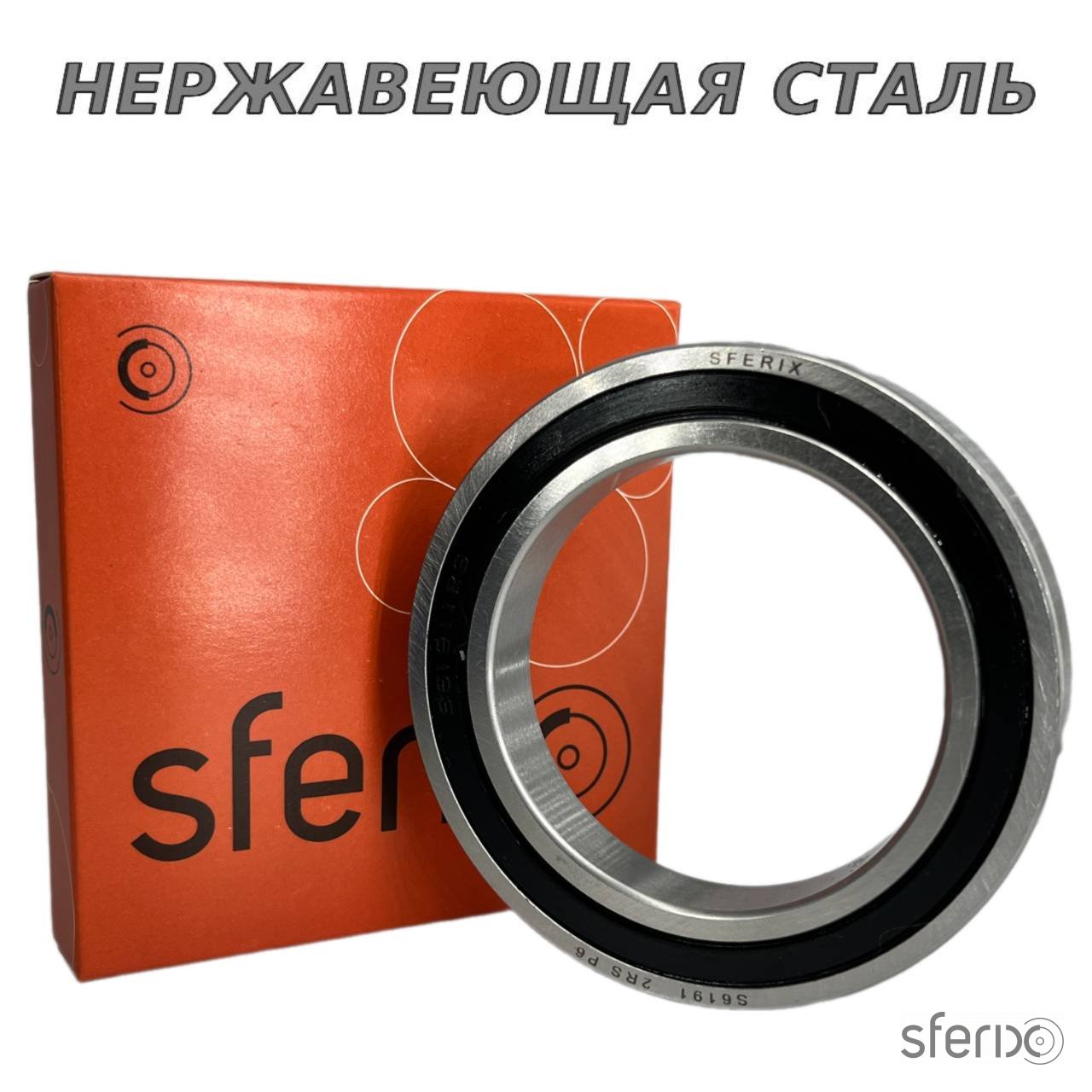 Радиальный однорядный подшипник S61910 2RS P6 SFERIX - Сферикс - фото -  1